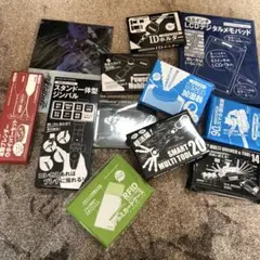 DIME 付録 12点セット　まとめ売り