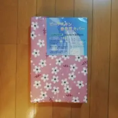花柄 シングル 掛け布団カバー 150x200cm