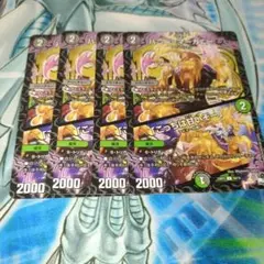 【翌日発送】ハニーマーガニー/こっちは甘いぞー 4枚