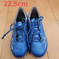 【美品】ミズノ ジュニア スパイクシューズ　22.5cm