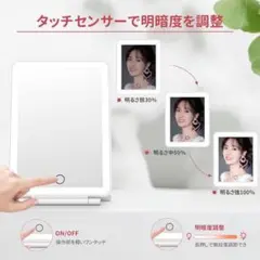 LEDミラー 卓上鏡 化粧鏡 折りたたみ 3色光 照明調節可能 USB充電