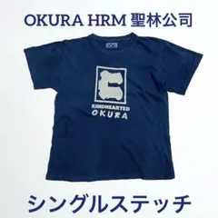 OKURAハリランHRM インディゴTシャツ 聖林公司ハリウッドランチマーケット