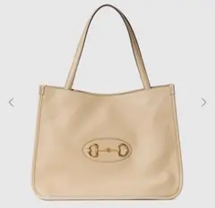 GUCCI グッチ ホースビット 1955 トートバッグ ベージュ