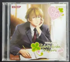 ときめきメモリアルGirl's Side 1st Love 特典　CD 先着特典：ときめきメモリアル Gir'ls Side 1stLove Plus 豪華
