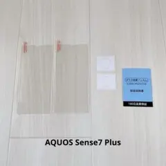 AQUOS Sense7 Plus ガラスフィルム / カメラフィルム 各2枚