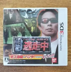 3ds 逃走中 史上最強のハンターたちからにげきれ! ✩起動確認済み✩