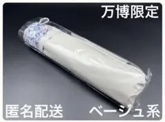 万博限定花柄折りたたみ傘