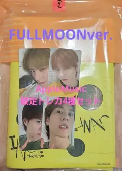 ユギョム Interlunar FULLMOONver. トレカ4種