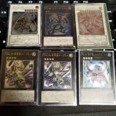 遊戯王OCG 旧レリーフセット　30枚セット