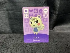 amiiboカード ジュン