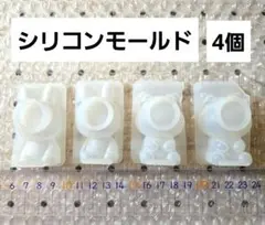 シリコンモールド 動物型 4個セット