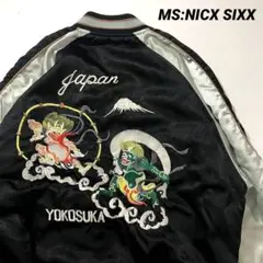 隠れonce MS:NICX SIXX ベロアスカジャン パープルMサイズ 隠れonce様専用 MS:NICX SIXX ベロアスカジャン パープルMサイズ
