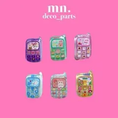 【1つ25円】デコレーションパーツ　携帯　電話　カラフル　クリア　かわいい