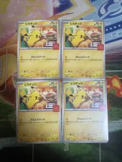 ポケモンカード マクドナルド　プロモパック　ピカチュウ
