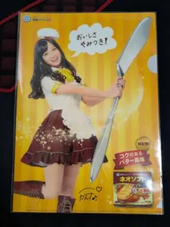 橋本環奈 クリアファイル4種 セット