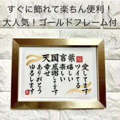 斉藤ひとりさん　大開運銀ヘビ　純銀製 斉藤ひとりさん 大開運銀ヘビ 純銀製