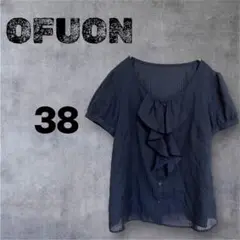 OFUON オフオン　フリルブラウスカットソー　　ビジネス　サイズ38 オススメ