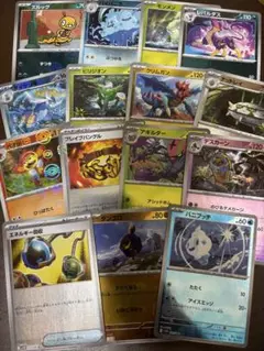 ポケカ　モンスターボール　ミラー　15枚セット　ホワイトフレア