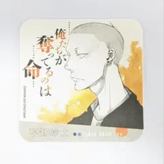 東京喰種 アートコースター 不知吟士