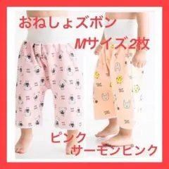 【2枚セット】【M】おねしょズボン　腹巻き防水　トレーニング　アニマル