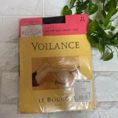 【新品未開封】VOILANCE LE BOURGET フランス製ストッキング 黒