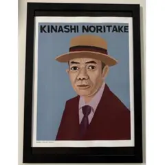 (A4額付き)木梨憲武　イラスト竹内俊太郎　タワレコ　ポスター風　額装