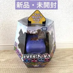 とびだせ！きゅーびっつ　新品未開封