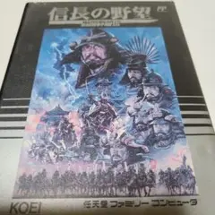 信長の野望　ファミコン　ケース　説明書付　任天堂