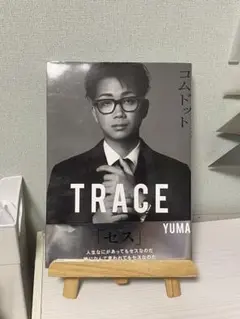 TRACE YUMA 写真集