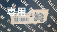 置き時計 専用出品