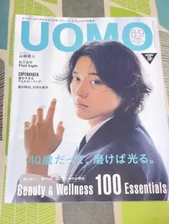 UOMO 2025年8月-9月号