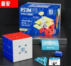 ルービックキューブRS3M V5磁力バージョンスピードキューブ立体パズル磁石搭載