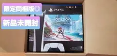 PlayStation5 デジタル・エディション Horizon同梱版