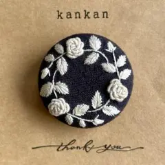 刺繍ブローチor髪かざり　No.934