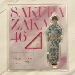 櫻坂46 遠藤理子 アクリルスタンド アクスタ 2024年 浴衣衣装