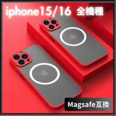 iPhone 15 16 赤 マグセーフ ケース ProMax Plus Pro