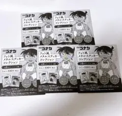 名探偵コナン メタルステッカーコレクション 未開封