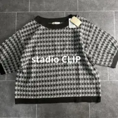 新品未使用⭐︎ スタジオクリップ　ボックスシルエット　ニット　プルオーバー