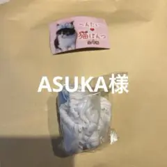 Item thumbnail for item 585d9ec1-1362-4fd2-8e60-09fff758a16d