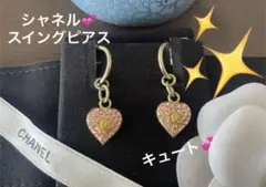 ヴィンテージ シャネル CHANEL ココマーク ピアス 刻印なし