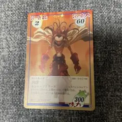 ま*こ様 【非売品】LINEモンスターファーム×シャーマンキングハオ　カード1枚 非売品】LINEモンスターファーム×シャーマンキングコラボ ハオ