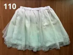 ミントグリーン チュールミニスカート 110