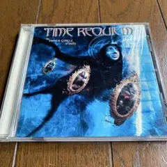 タイム・レクイエム/ジ・インナー・サークル・オヴ・リアリティー