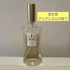 資生堂オードパルファム アングレカムの香り