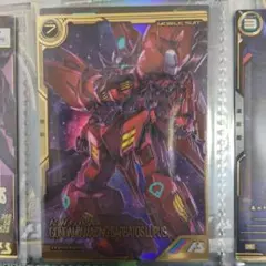 アーセナルベース　ガンダム・アメイジングバルバトスルプス