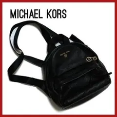クリスマスセール!MICHAEL KORS Slaterバッグ バックパック