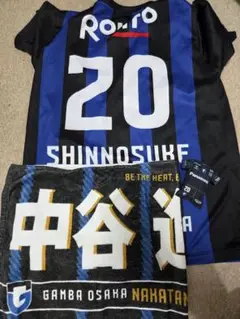 ガンバ大阪☆中谷進之介 20☆背番号Tシャツ☆プタオル☆キーホルダー