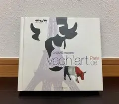 値下げしました! フランスの牛のアート本アート好きに