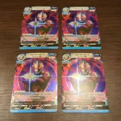 ウルトラマンカードゲームBP04 オーブ RR4枚セット