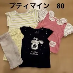 ナルミヤブランド　トップス　3枚80cm
